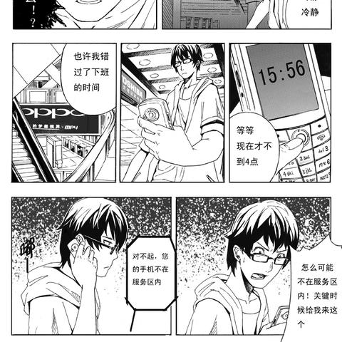(雏蜂深渊天使芯片怎么获得)调查：雏蜂深渊天使为何突然消失？背后隐藏着怎样的秘密？