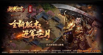 锻造与冒险开服时间最新消息：探索未知世界，打造属于你的传奇之路
