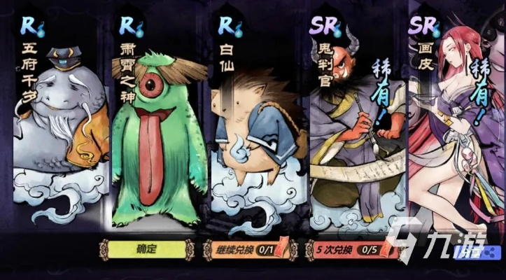 (妖怪正传单机)探寻妖怪正传老版本：神秘的故事揭示妖怪历史和传统