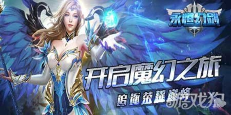 (永恒神域停服了为什么)永恒剑域小程序停服了吗？探讨游戏停服原因及玩家影响