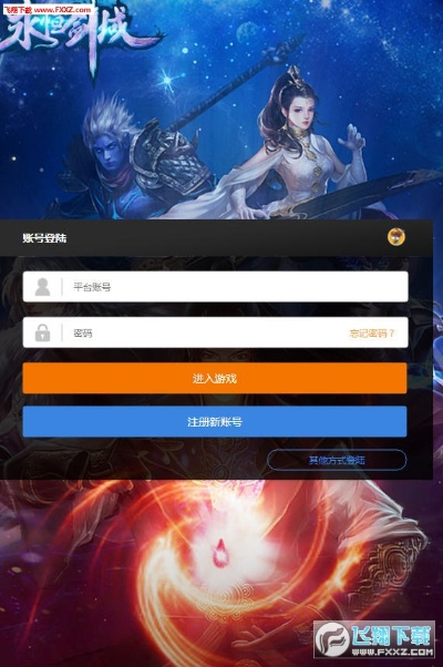 (永恒神域停服了为什么)永恒剑域小程序停服了吗？探讨游戏停服原因及玩家影响