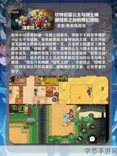 探索全新世界，尽享无压力游戏体验——《赏金勇者传世绿色版》精彩内容分析与玩法攻略