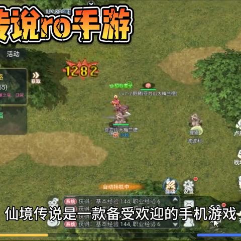 全新巴风特之怒正版游戏玩法解析与攻略分享，让你轻松掌握胜利技巧！