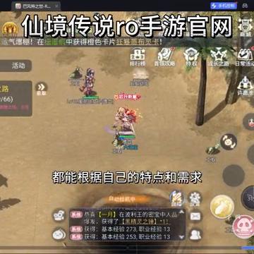 全新巴风特之怒正版游戏玩法解析与攻略分享，让你轻松掌握胜利技巧！