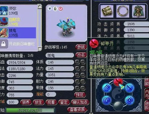 探索龙骑士学园手游如何引领校园魔幻风潮，让玩家体验到最真实的热血冒险