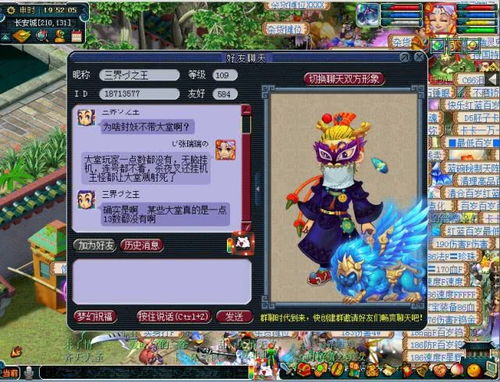 探索龙骑士学园手游如何引领校园魔幻风潮，让玩家体验到最真实的热血冒险
