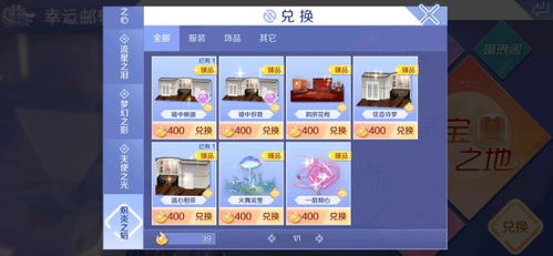 (qq炫舞单机版一键端)畅享QQ炫舞单机版在线玩：最全攻略与精彩玩法分享