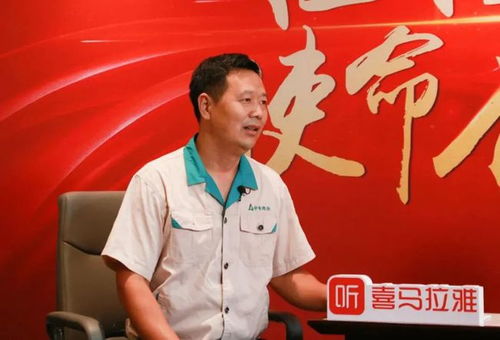 天工物语 赵卫东：从农村小伙到国际创新大师的非凡人生旅程