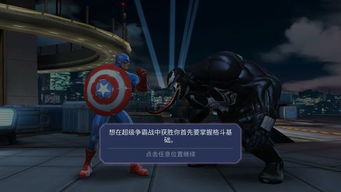 (超级合体鸭下载)强力超能合体鸭阵容：无敌阵容组合助您称霸战场