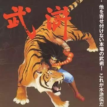 游戏风云2D西游：以中国古代神话为蓝本，打造新型角色扮演游戏的探索与实践