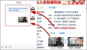 (捉妖音乐)在哪个平台可以下载捉妖曲？最全下载指南告诉你