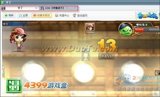 (4399 网页游戏)4399网页游戏：探索无限可能，尽享刺激游戏乐趣