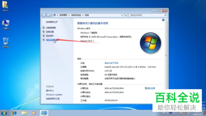 (window10电脑不能关机是怎么回事)Win10系统电脑不能关机问题，这是怎么发生的以及如何有效解冠?