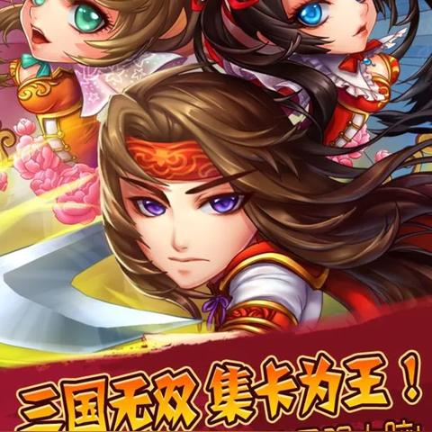 (新三国手游官网)体验无限可能的策略战略——全新开创的新三国手游大作