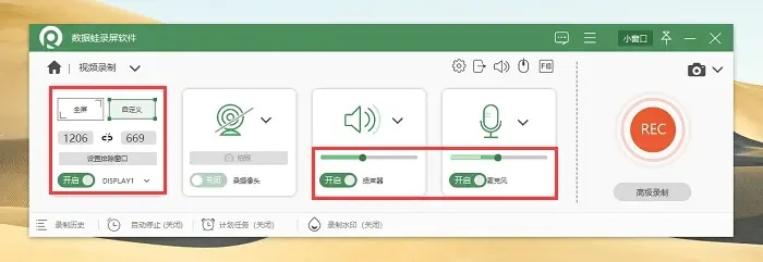 (免费好用的电脑录音软件)2022年最新的十大免费电脑录音软件排行榜：优秀的录音工具推荐