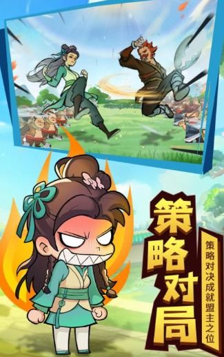 (武功来了手游下载)武功来了在哪下载？赶快找寻最新版本下载地址