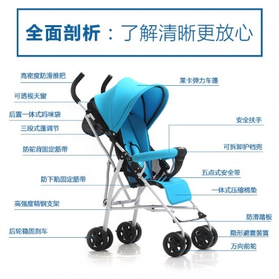 (儿童推车折叠)如何选择适合孩子的童车推车折叠款式与尺寸