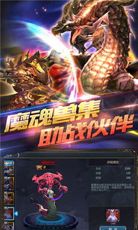 神魔三国志BT：探讨游戏的BT下载和使用，全面解析游戏中的神秘与魔幻