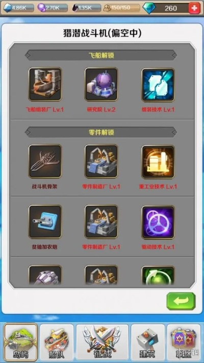 (空岛探索攻略)探秘空岛幻想：攻略图文详解与实用技巧分享