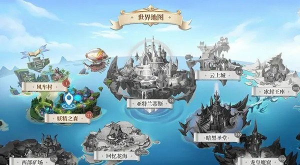 (空岛探索攻略)探秘空岛幻想：攻略图文详解与实用技巧分享