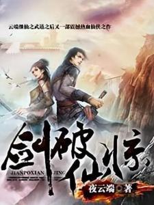 (紫霄剑派)在霸剑霄云录紫竹林探秘之路，如何踏上这神秘之地？