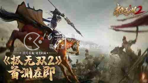 (极无双2-6怎么过)极无双2平民玩家理想选择：三个高效实用阵容推荐与攻略