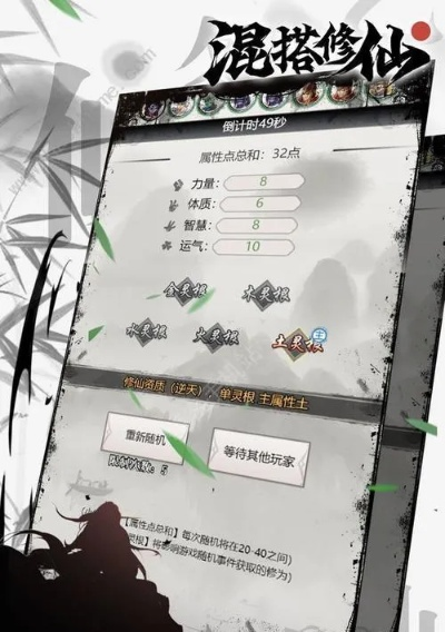 (修真11)修真最新版最强攻略，助你成为修真界的强者