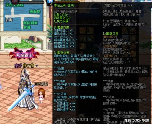 (天神组大事件)996下的天神大战：究竟是谁在主宰局势？