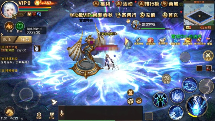 探讨《王者信条》中各类神通用于团队配合的威力：究竟哪个神通更具厉害的实战效果？