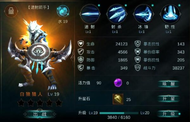 探讨《王者信条》中各类神通用于团队配合的威力：究竟哪个神通更具厉害的实战效果？