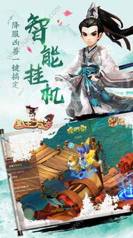 山海长歌外章伏龙记全文免费阅读：探寻古代神秘传奇的奇幻世界