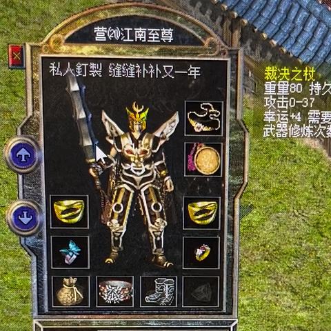 (怒斩打什么爆)怒斩攻击多少？探索这项独特攻击对战中的影响和策略