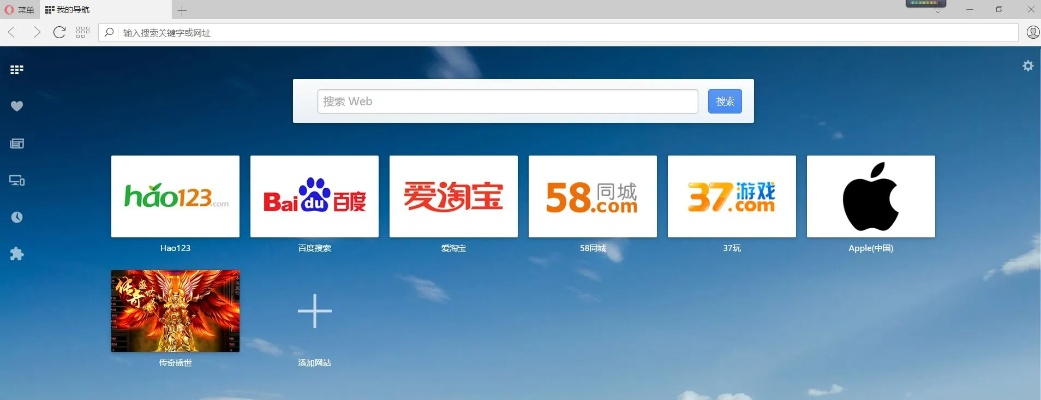 如何找到并安装欧朋浏览器旧版本?历史版欧朋浏览器使用体验分享
