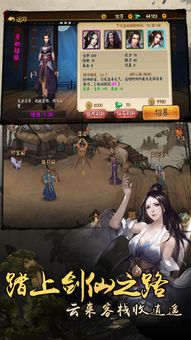 石枫之路：《凡人修仙记》中，以石枫为主角的力量成长与修仙历程详细解析