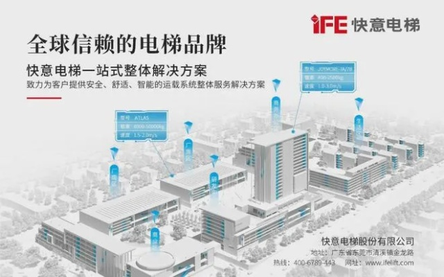 (富士达电梯在哪个城市)探访远古小镇，走进富士达电梯：以科技力量提升古镇生活品质