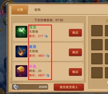 (梦幻江湖 攻略)探秘梦幻江湖阵容：聚集一群优秀的冒险者共谱新篇章