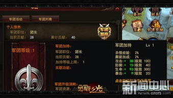 (黑暗军团原型)如何有效将DC黑暗军团的内容下架？