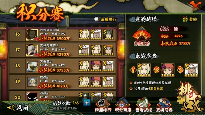 (火影忍者手游出号)火影忍者手游上号利器，让你轻松游戏不再是梦想