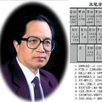 全球科技历史揭秘：电脑的发明者，是谁让人类步入信息化时代？