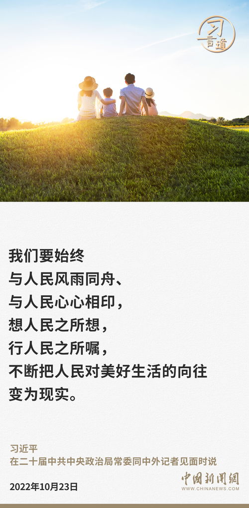 振奋人心的星火文化理念：启迪灵魂的力量，激发内在潜能，引领人生新征程。