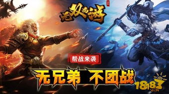 (无双西游官网)无双西游的另一个版本是不是叫"无双西游"？