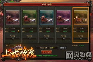 深度解析：在枫叶岛世界中，哪个职业能够称霸三界，成为实力最强的角色?