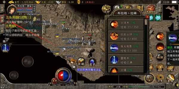 (斩魔无双传奇)斩魔无双传世加强版攻略：全面解析游戏要点和技巧
