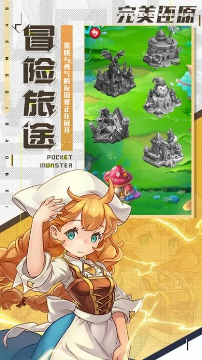 探索神秘世界：详细解析器灵宝塔300级后宫的隐藏秘密和令人振奋的游戏特性