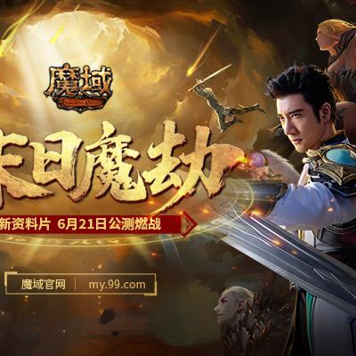 (纪元娱乐游戏大厅)探索微信游戏域之纪元vip8：解锁高级特权，畅享独特游戏体验