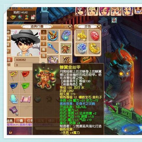 (一梦江湖藏宝阁官网)探秘一梦江湖藏宝阁：揭秘其中的珍宝与神秘传说