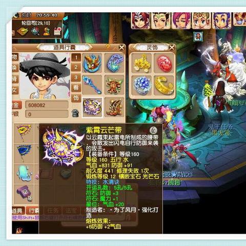 (一梦江湖藏宝阁官网)探秘一梦江湖藏宝阁：揭秘其中的珍宝与神秘传说