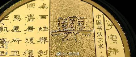(江城十里铺金币不减反增版)壤江城十里铺，古韵延绵不绝，千年光华永驻留存。