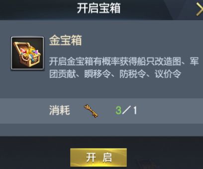 (航海纷争新手攻略)探索航海纷争：推荐您前往的三个必游之地