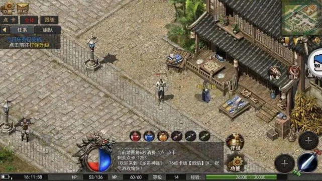(热血传奇手游旧版本下载)探寻1.76热血传奇手机老版：经典重现，回味怀旧游戏时光